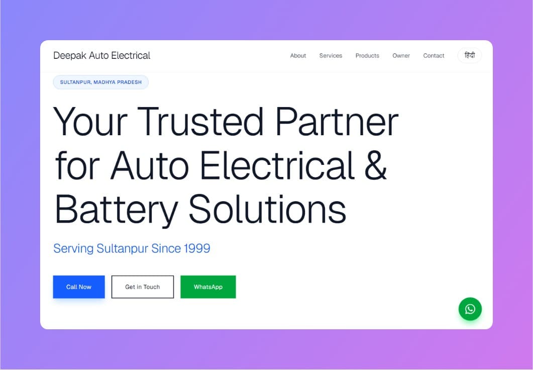 Deepak Auto Electricals preview